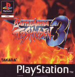 Battle Arena Toshinden 3